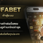 ufabet