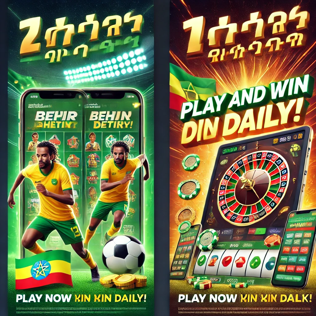 Exploring the Features and Benefits of 1win Betting Platform in Ethiopia