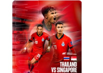 Thailand vs Singapore prediction, head-to-head and probable lineups, 13.11.2025